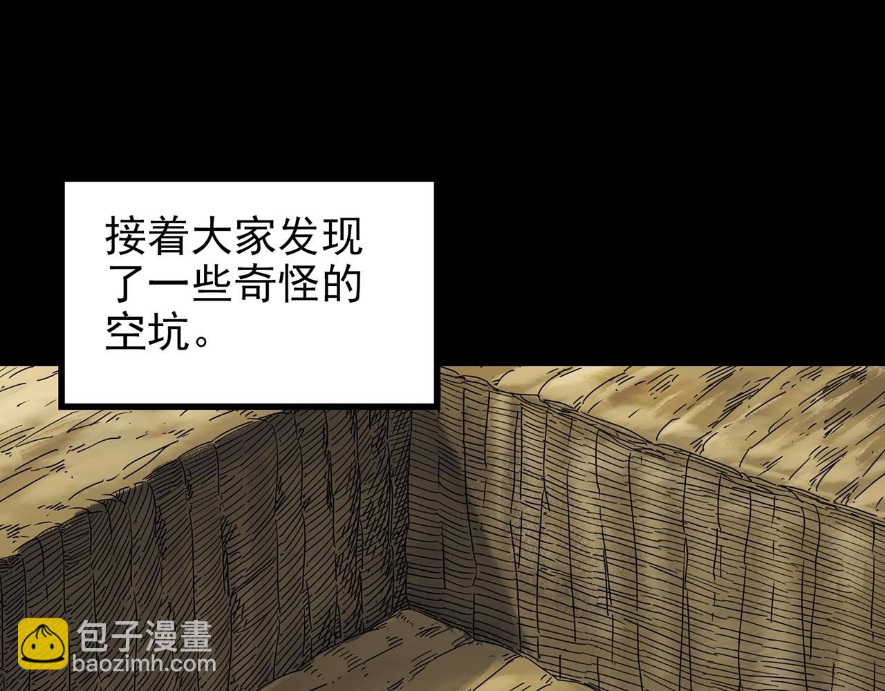 第436话 死丘之千人殉【上】65