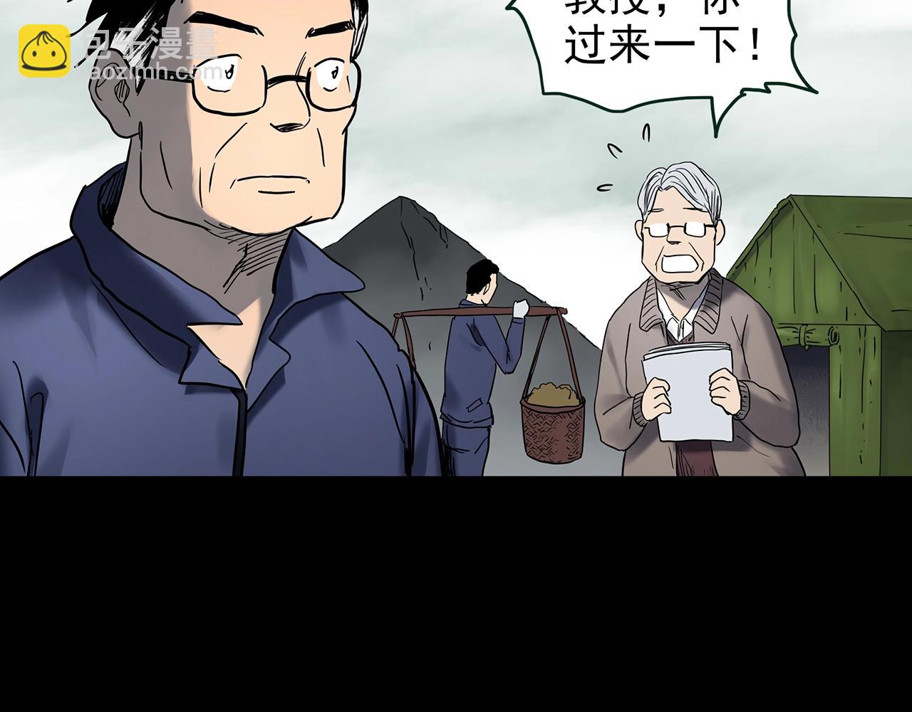 第436话 死丘之千人殉【上】71