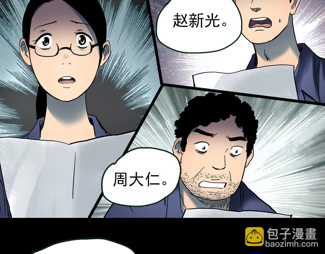 第436话 死丘之千人殉【上】76