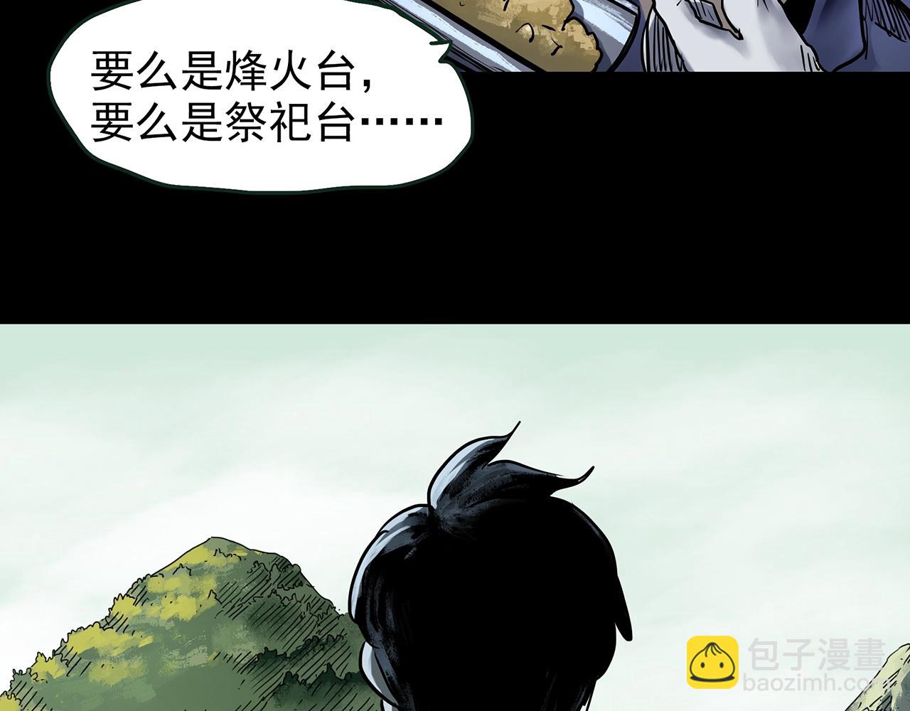 第436话 死丘之千人殉【上】8
