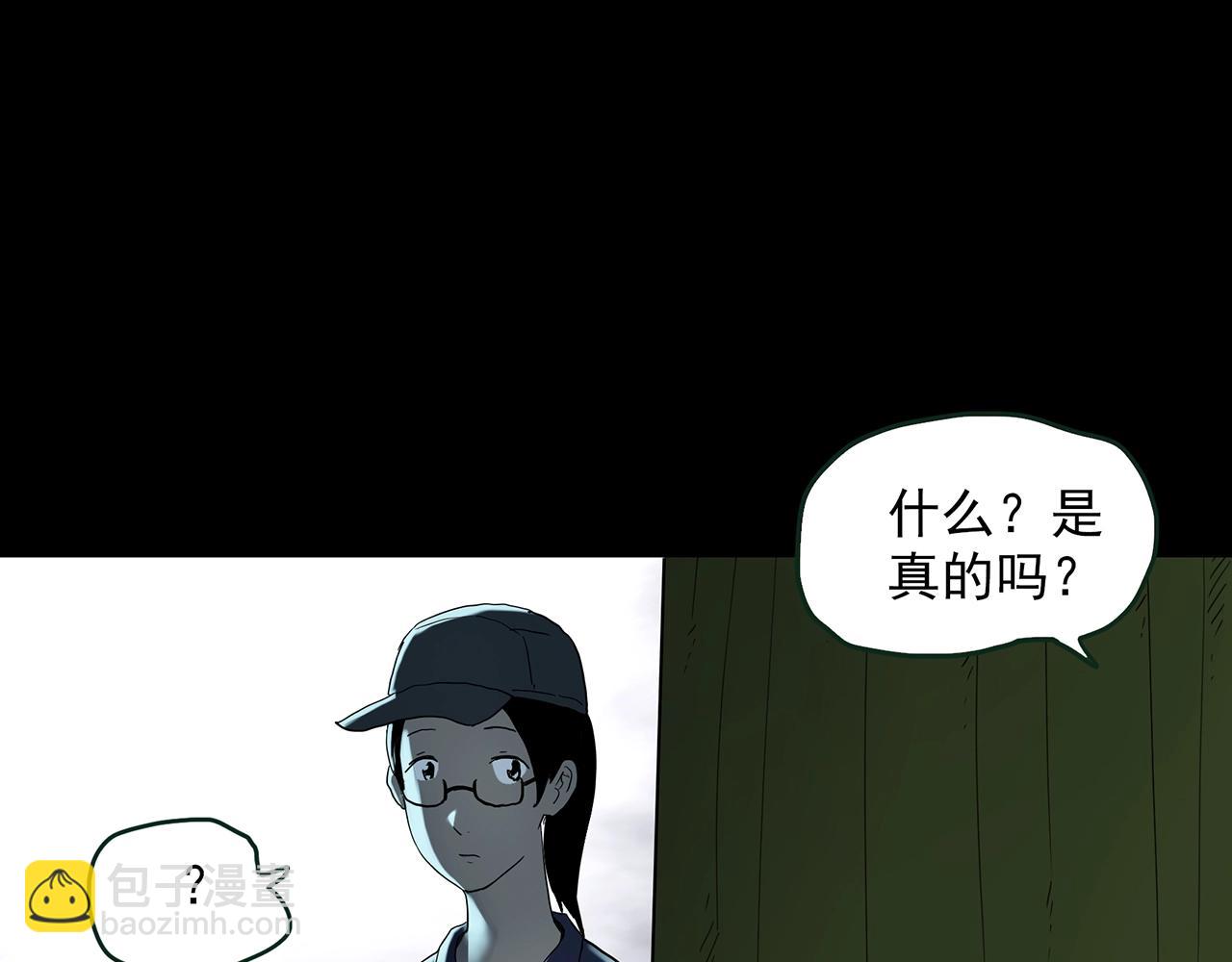 第436话 死丘之千人殉【上】81