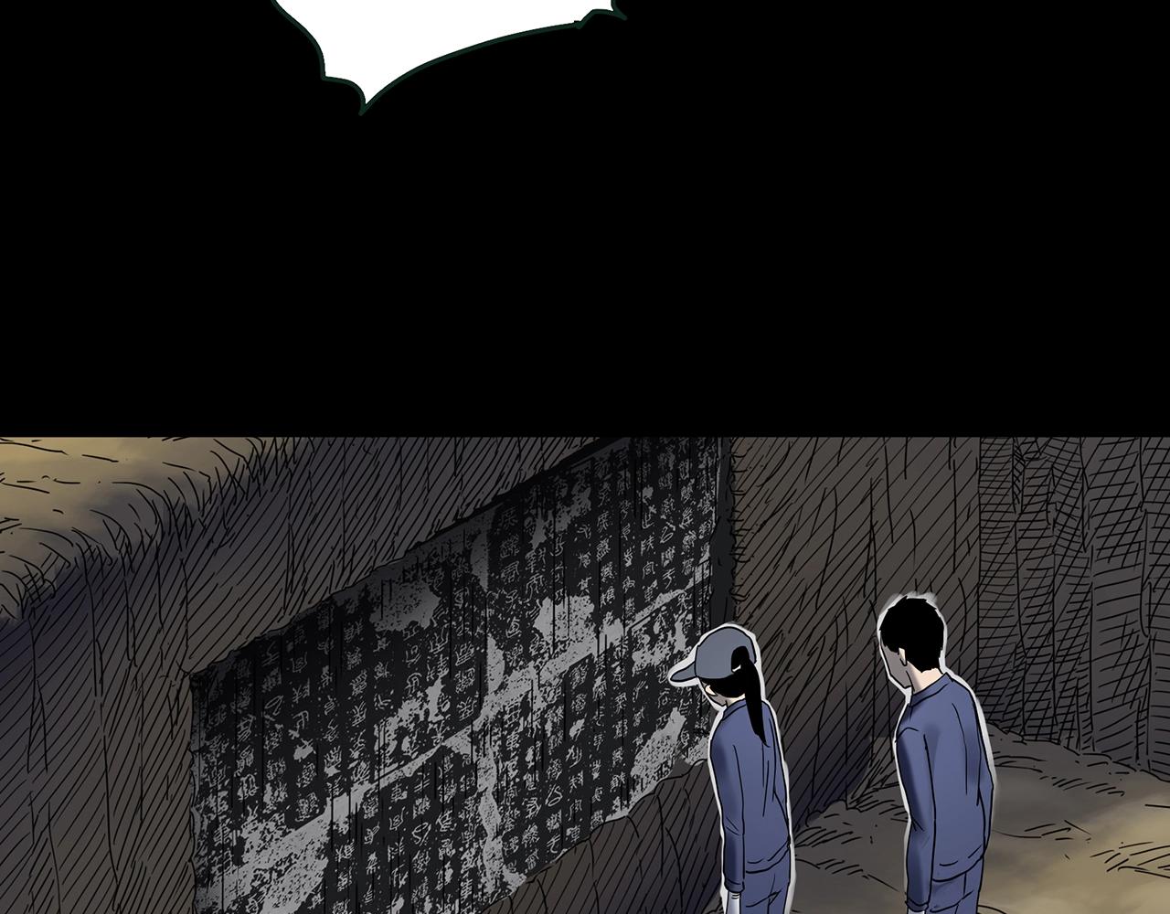 第436话 死丘之千人殉【上】88