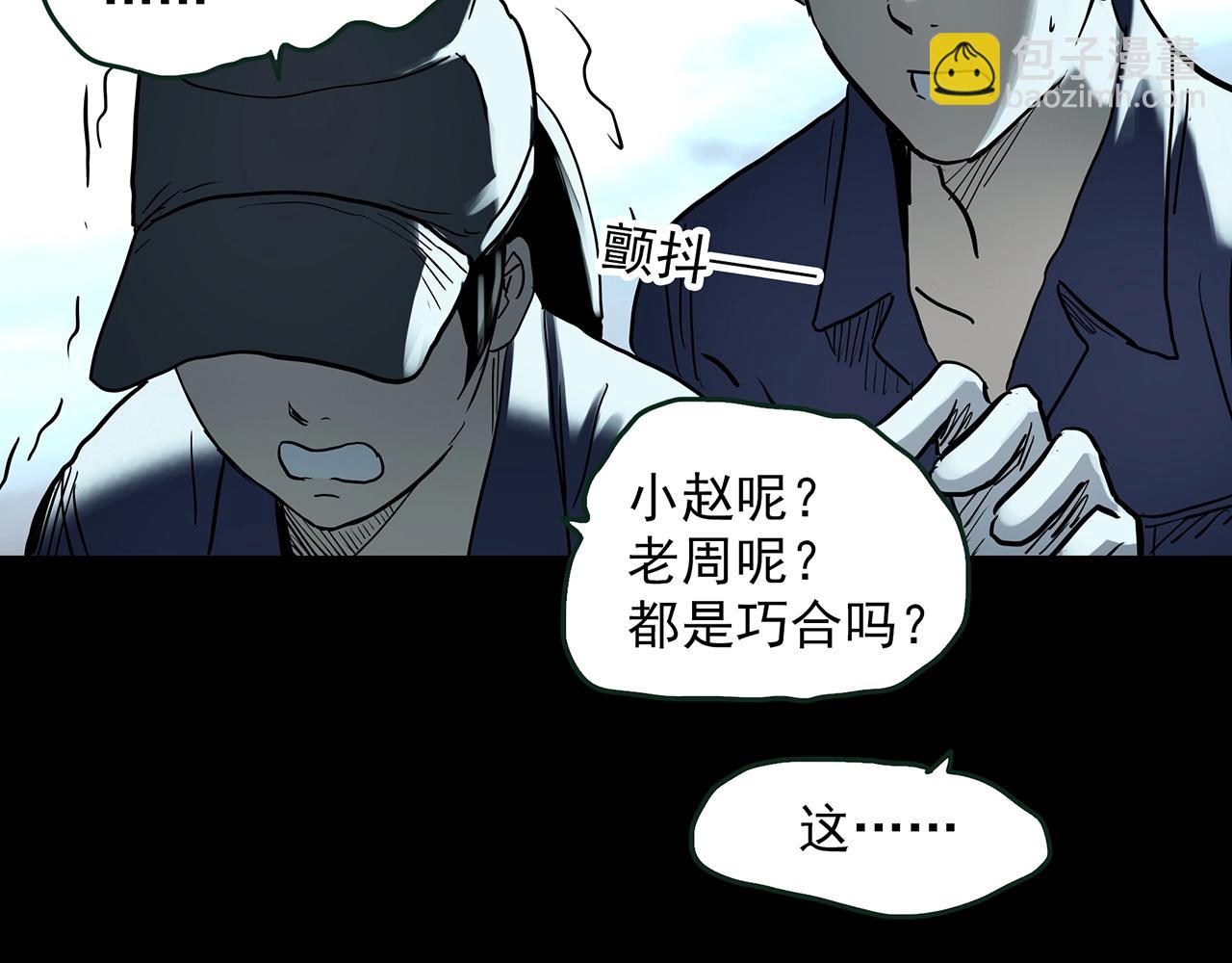 第436话 死丘之千人殉【上】92