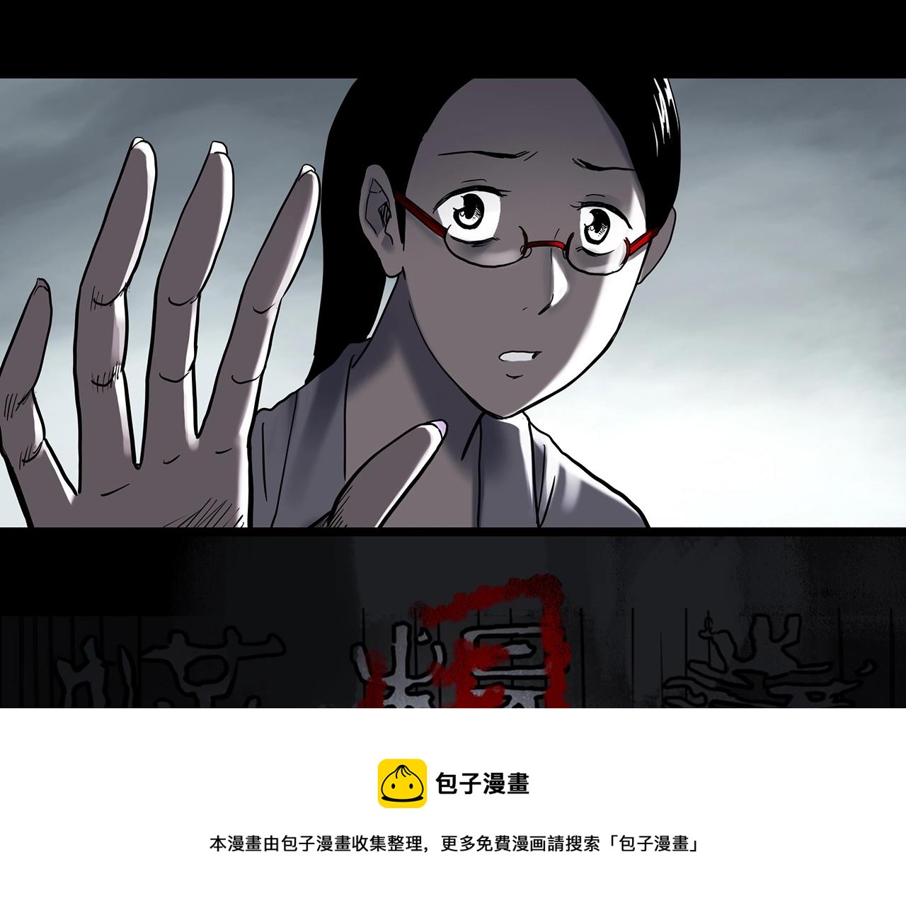 第437话 死丘之千人殉【下】102