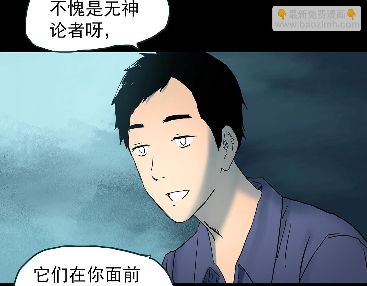 第437话 死丘之千人殉【下】130