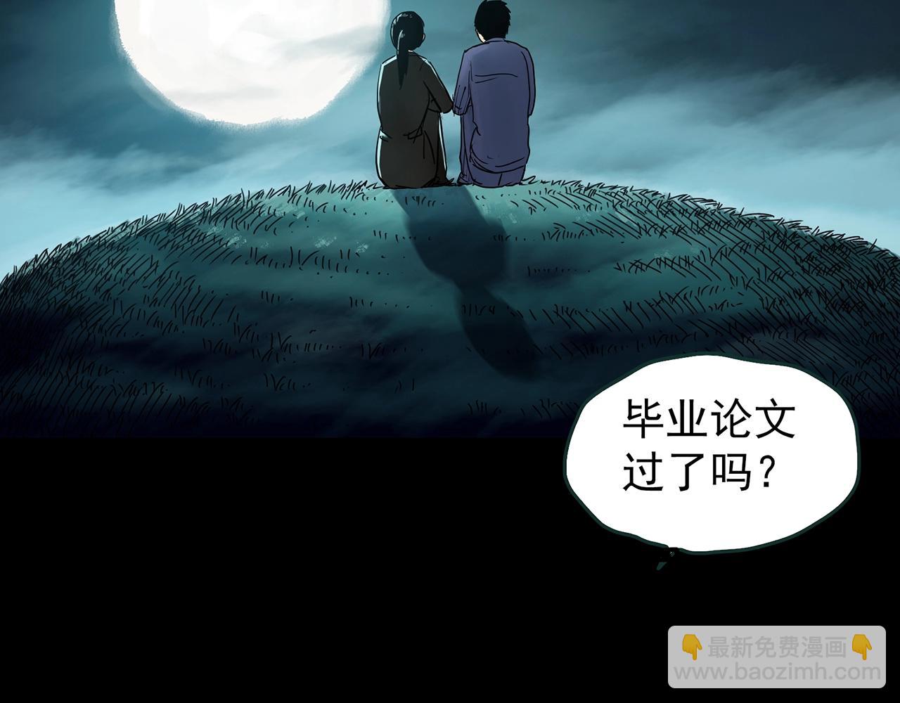 第437话 死丘之千人殉【下】133
