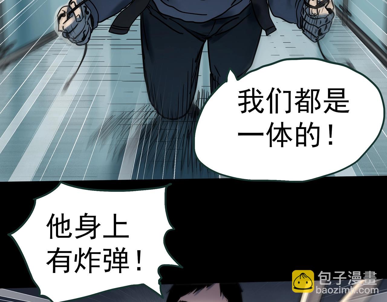 第437话 死丘之千人殉【下】47