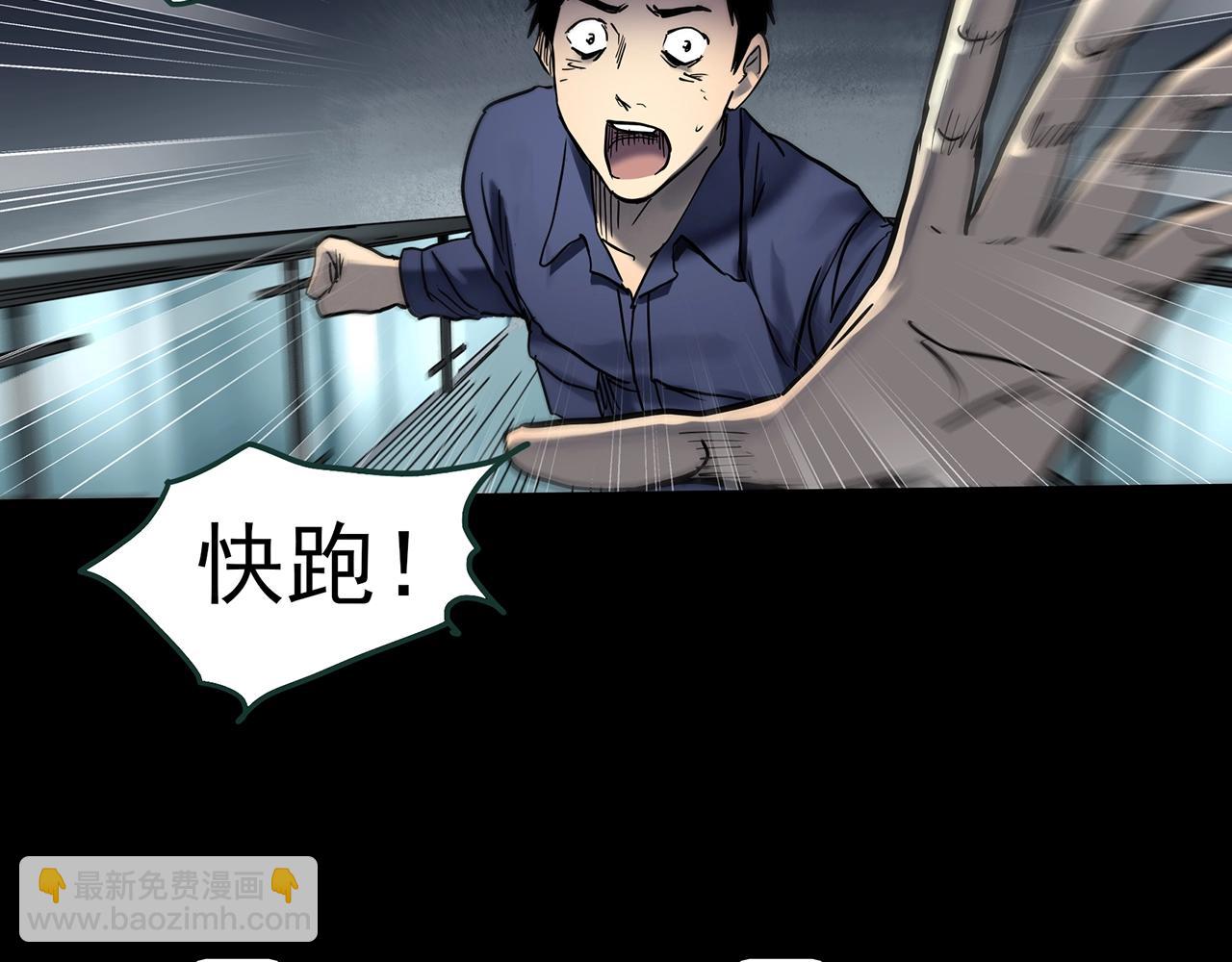 第437话 死丘之千人殉【下】48