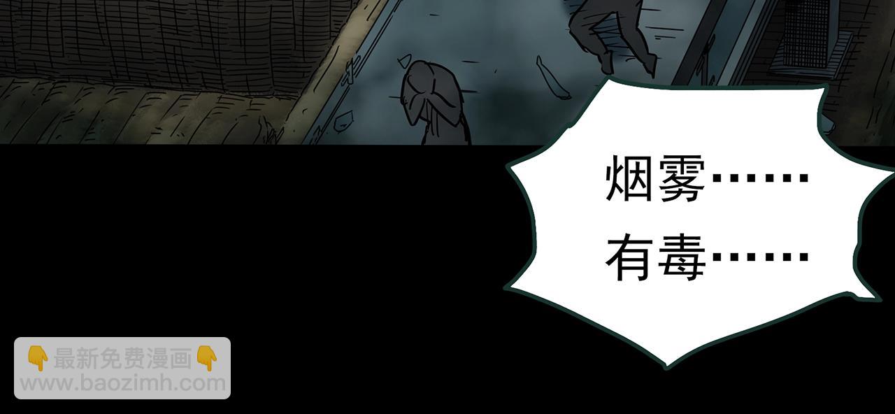 第437话 死丘之千人殉【下】66