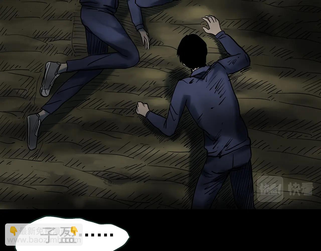 第437话 死丘之千人殉【下】70