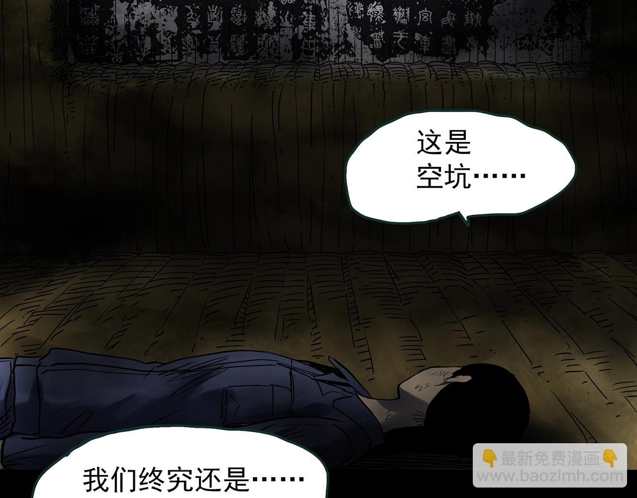第437话 死丘之千人殉【下】74