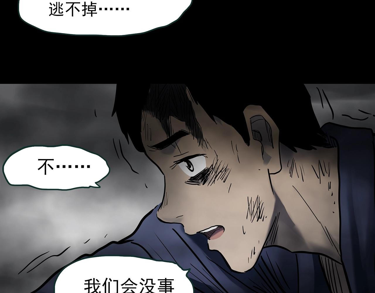 第437话 死丘之千人殉【下】75