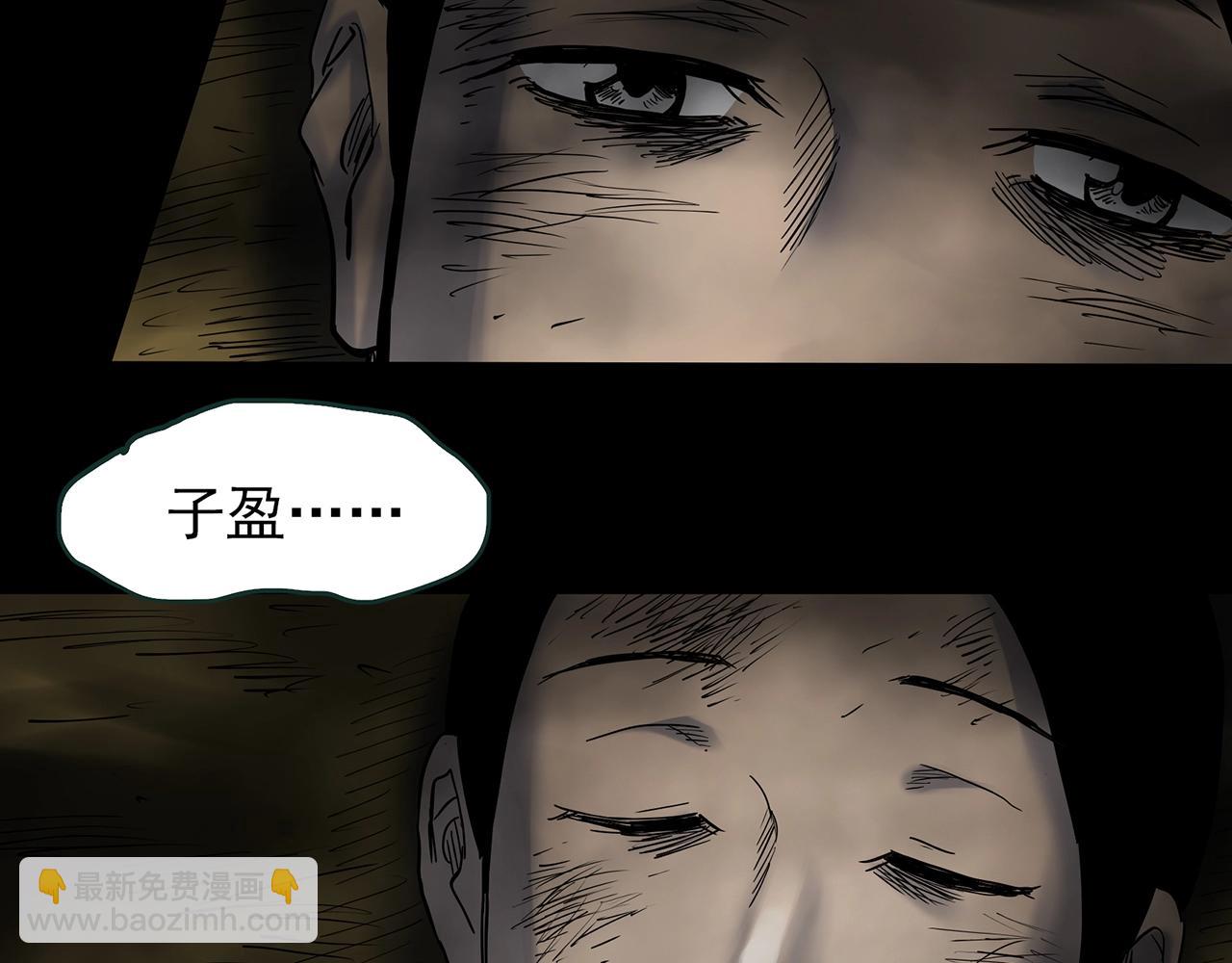 第437话 死丘之千人殉【下】77