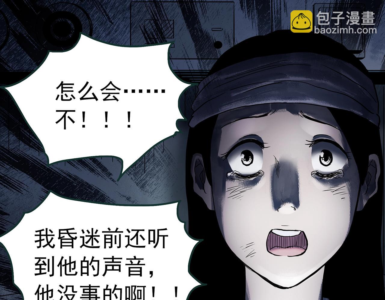 第437话 死丘之千人殉【下】90