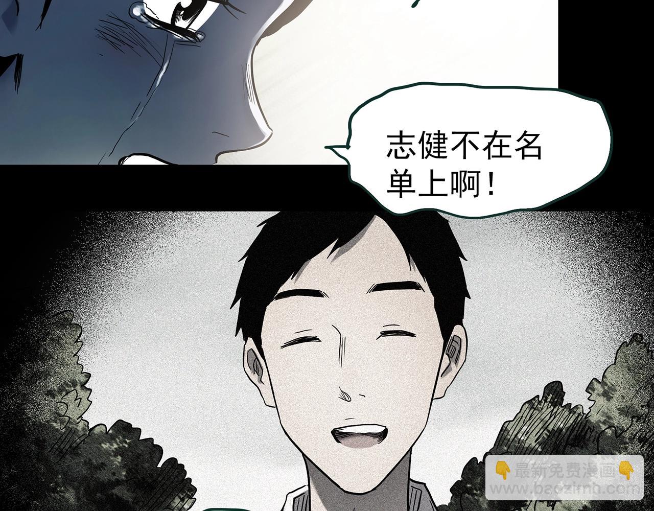 第437话 死丘之千人殉【下】93