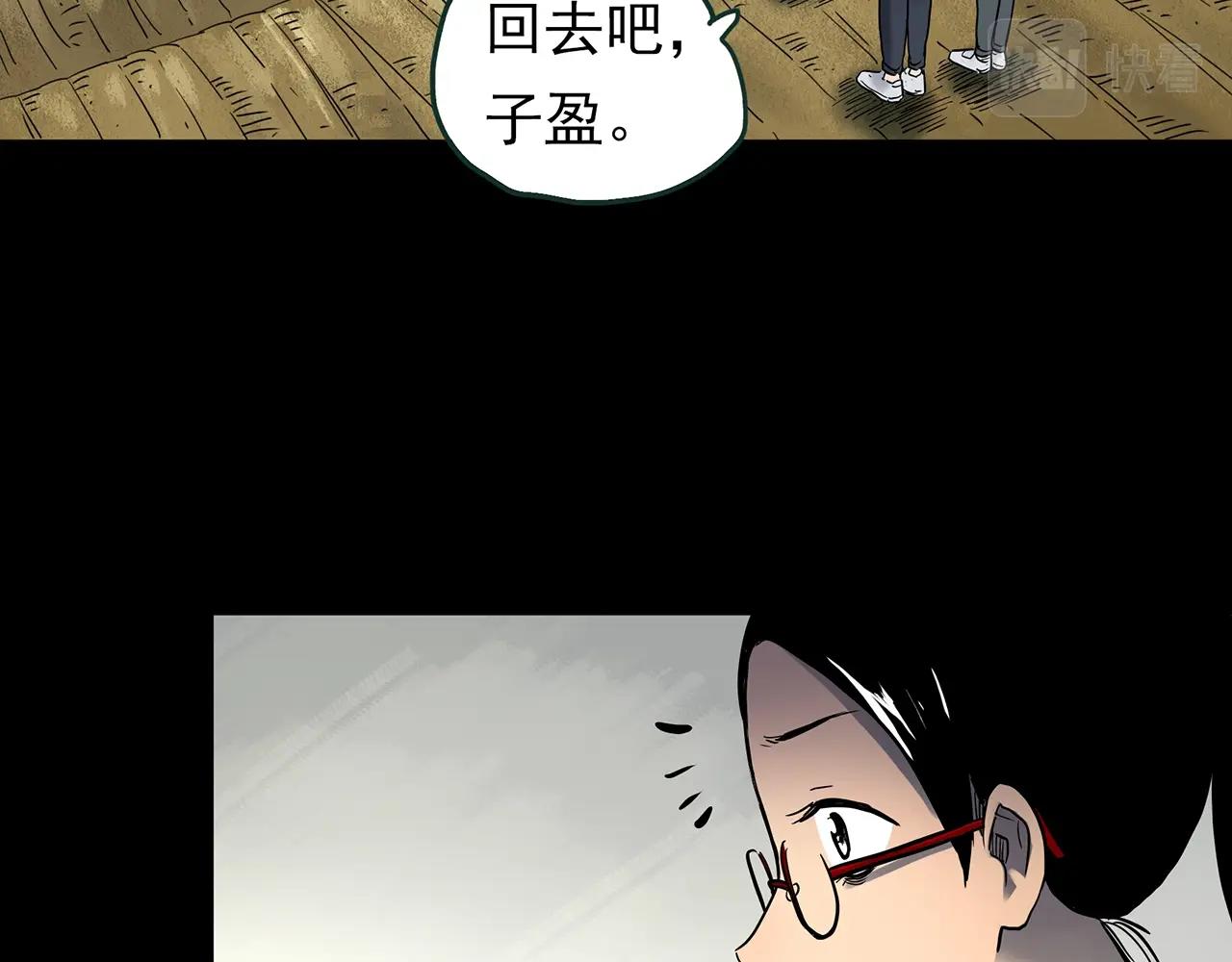 第437话 死丘之千人殉【下】98