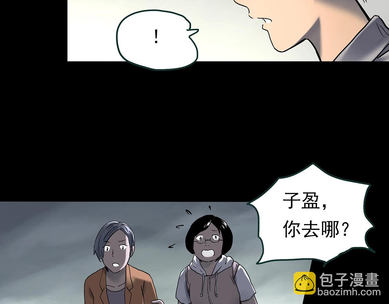 第437话 死丘之千人殉【下】99