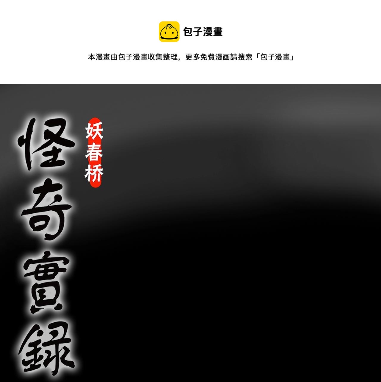 第438话 儿子的朋友0