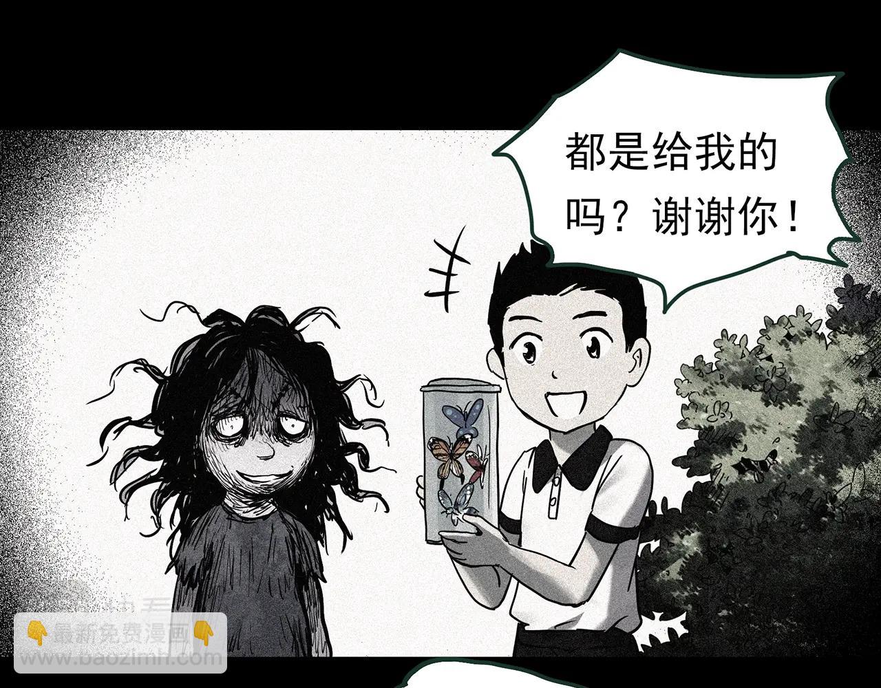 第438话 儿子的朋友104