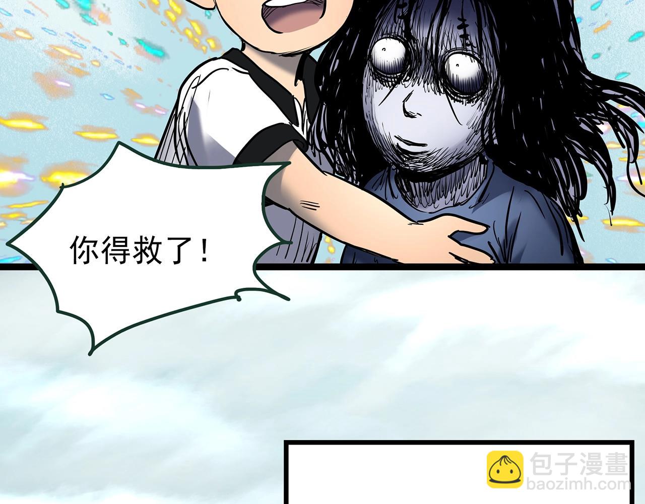 第438话 儿子的朋友109