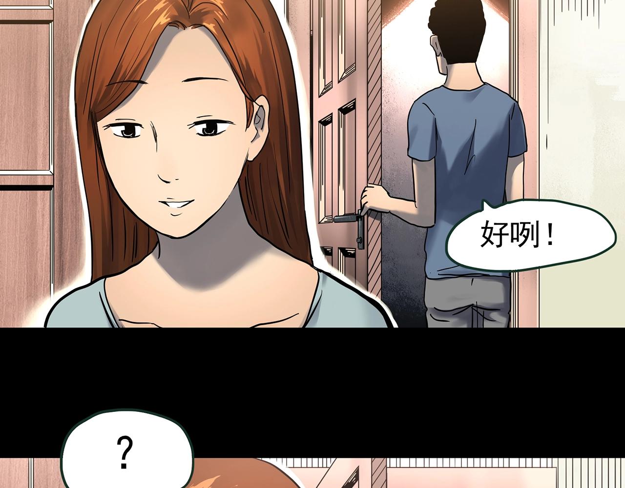 第438话 儿子的朋友11