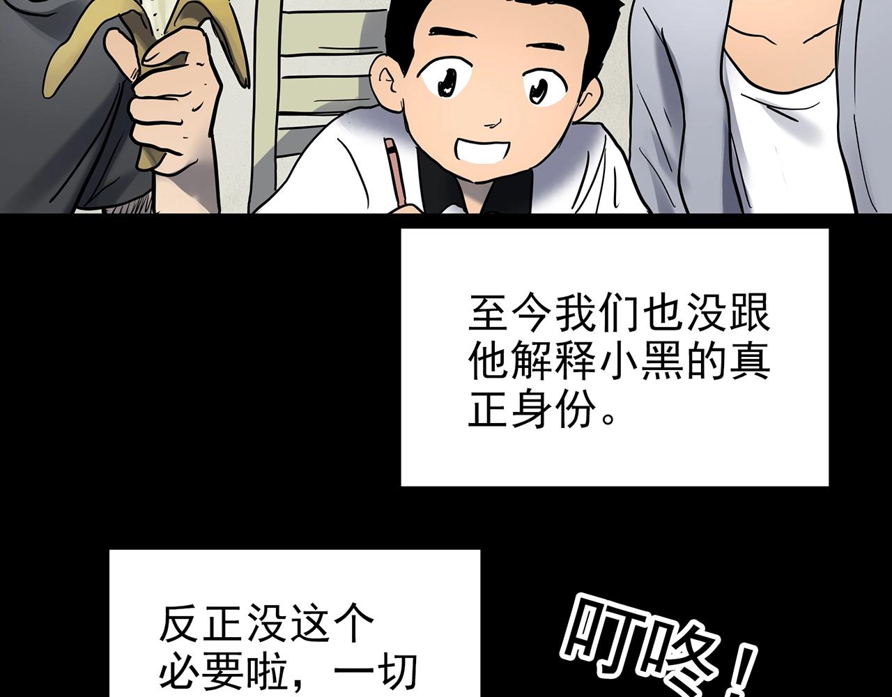 第438话 儿子的朋友113