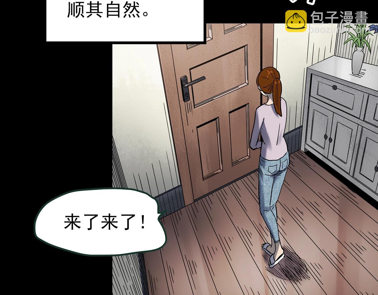 第438话 儿子的朋友114