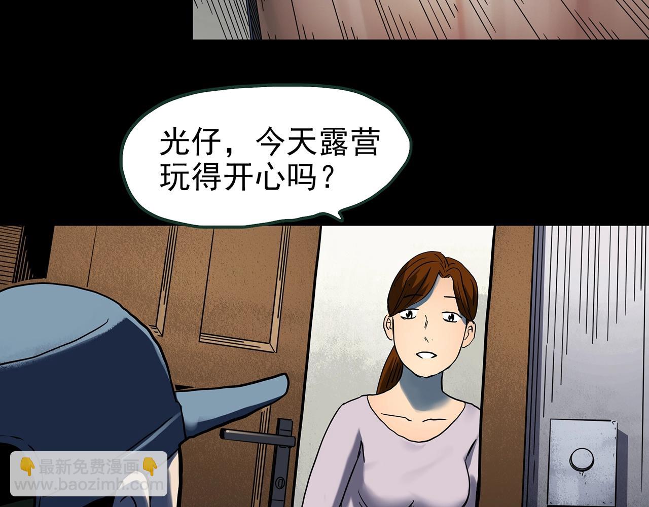 第438话 儿子的朋友115