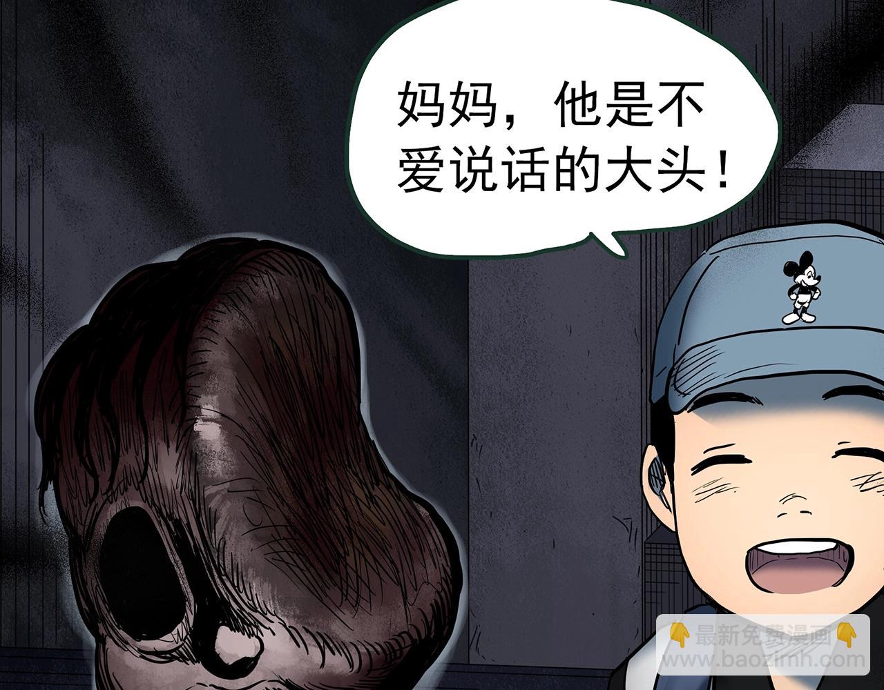 第438话 儿子的朋友117
