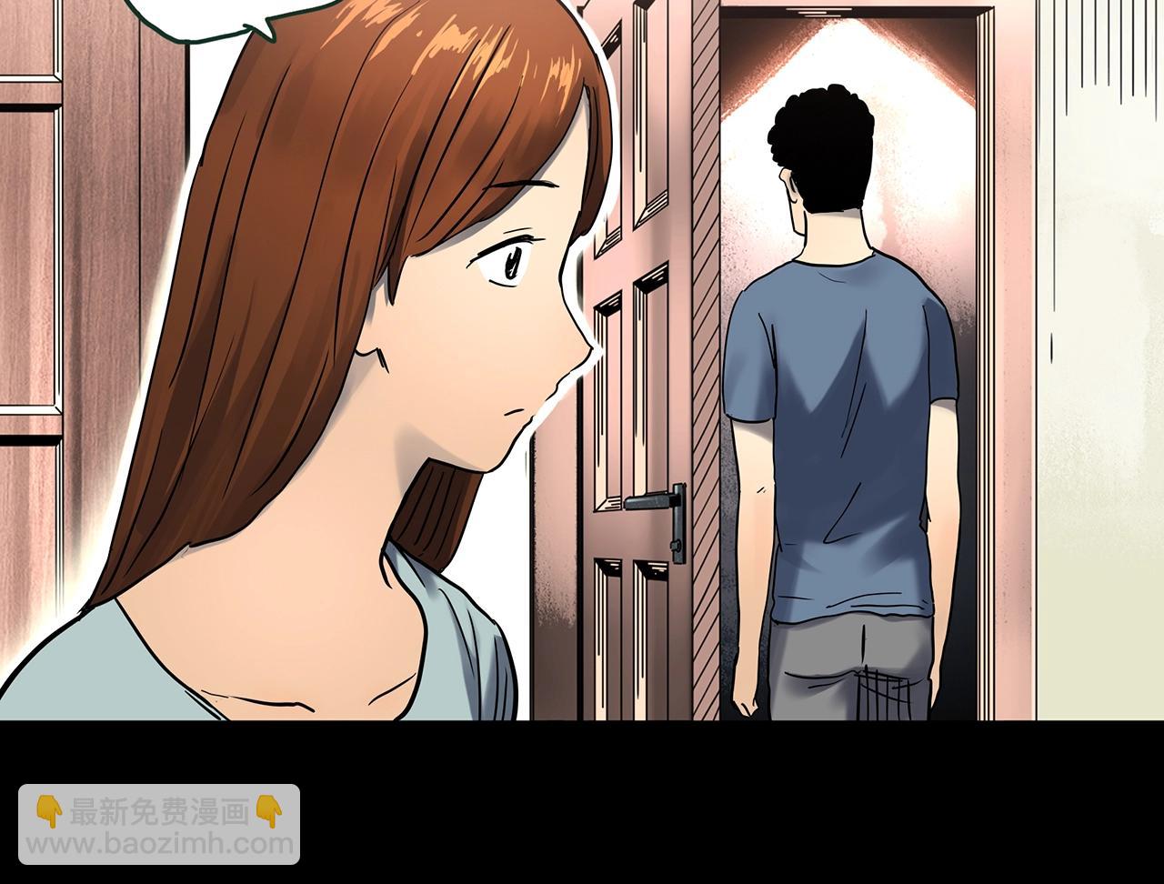 第438话 儿子的朋友12