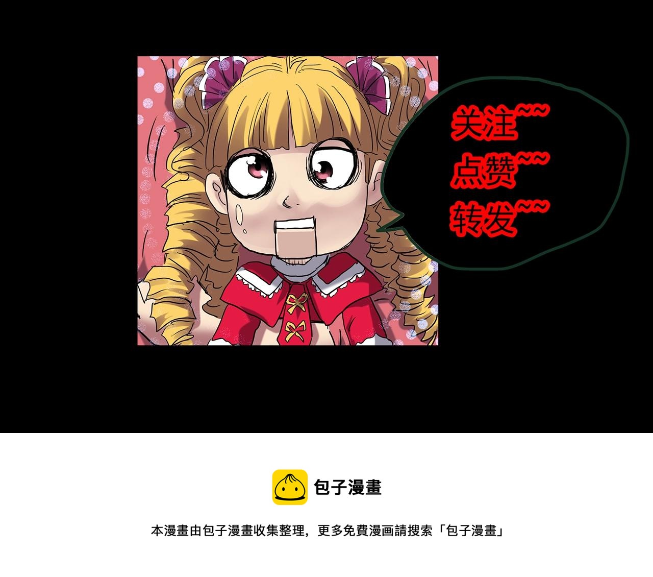 第438话 儿子的朋友120