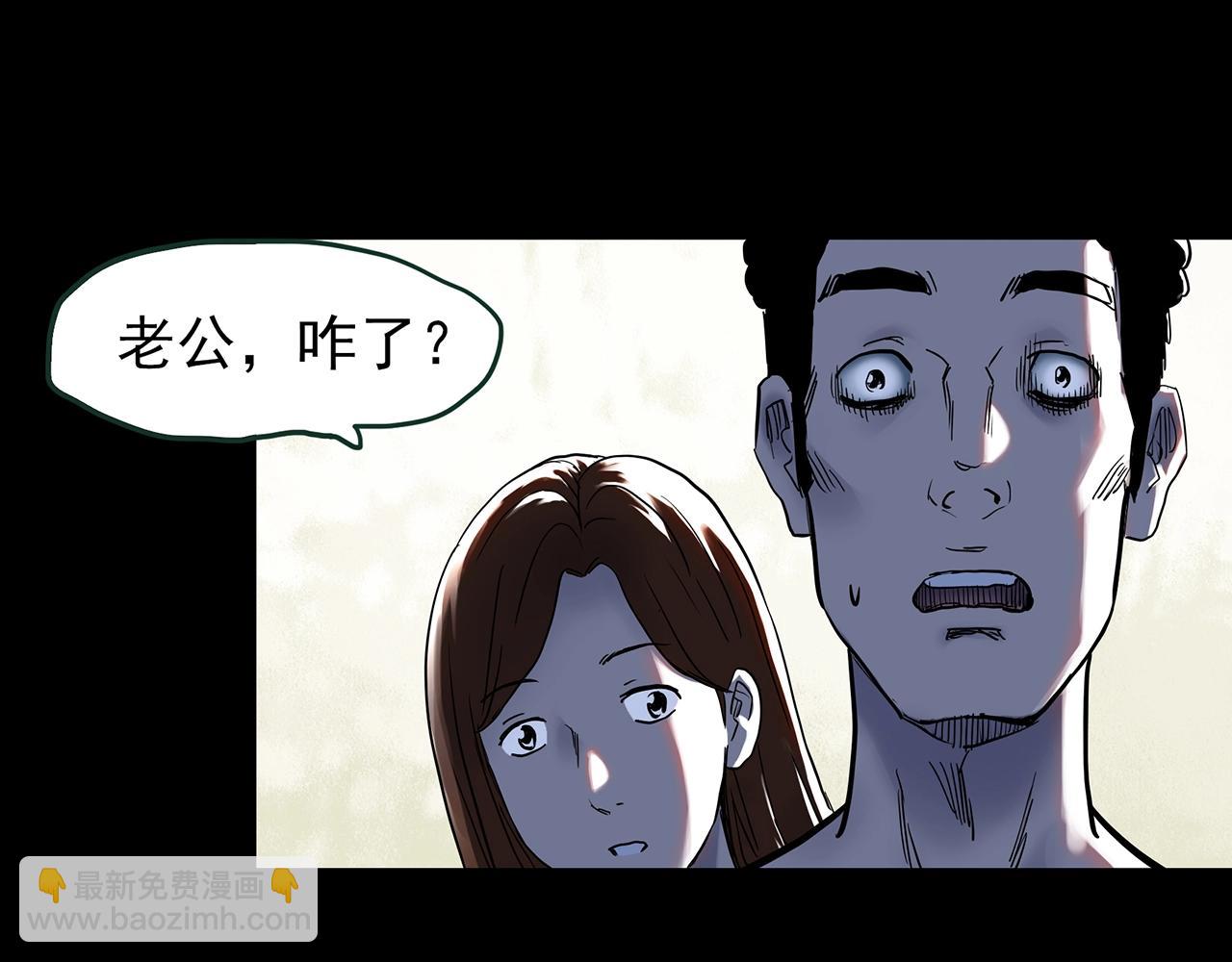 第438话 儿子的朋友13