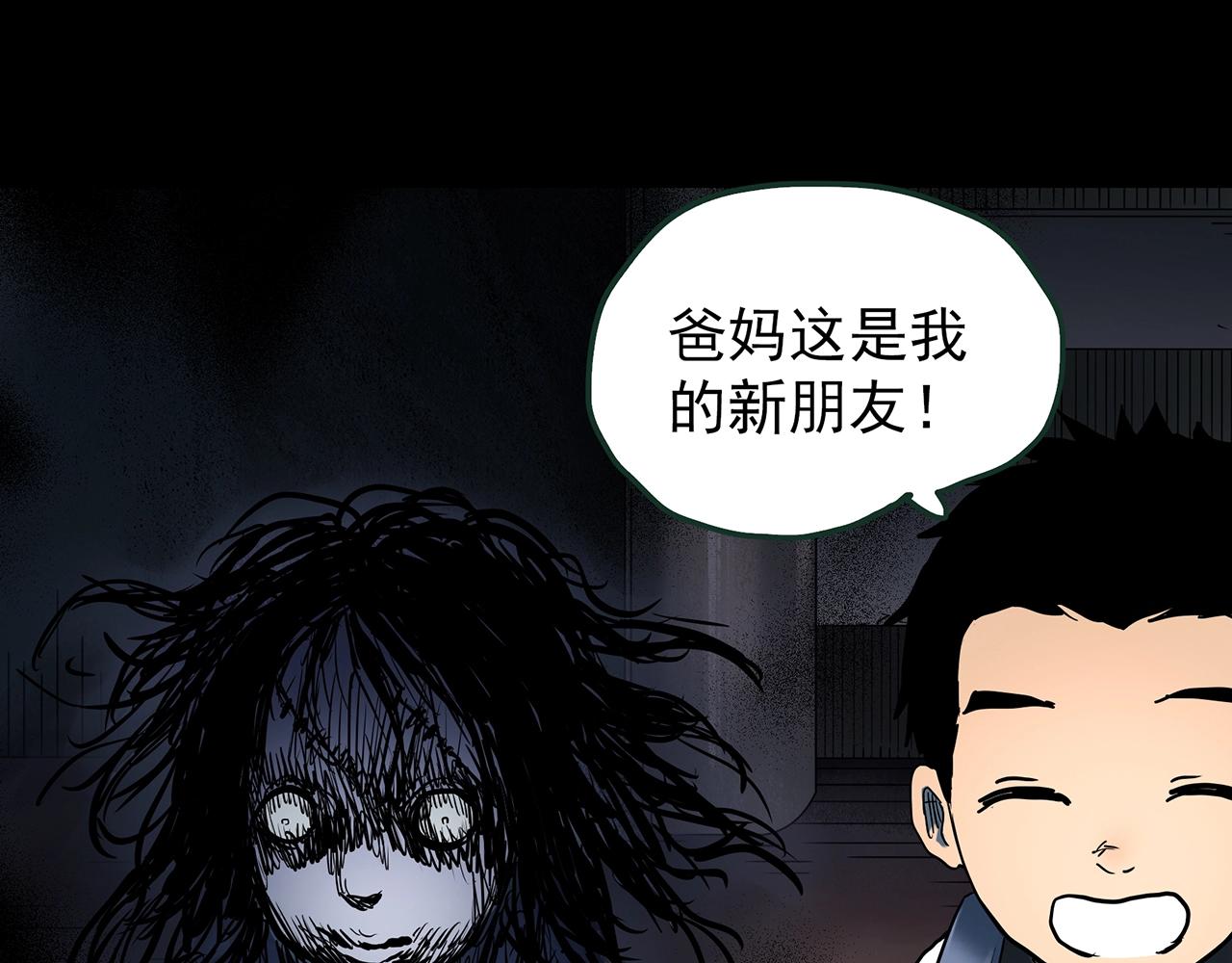 第438话 儿子的朋友14