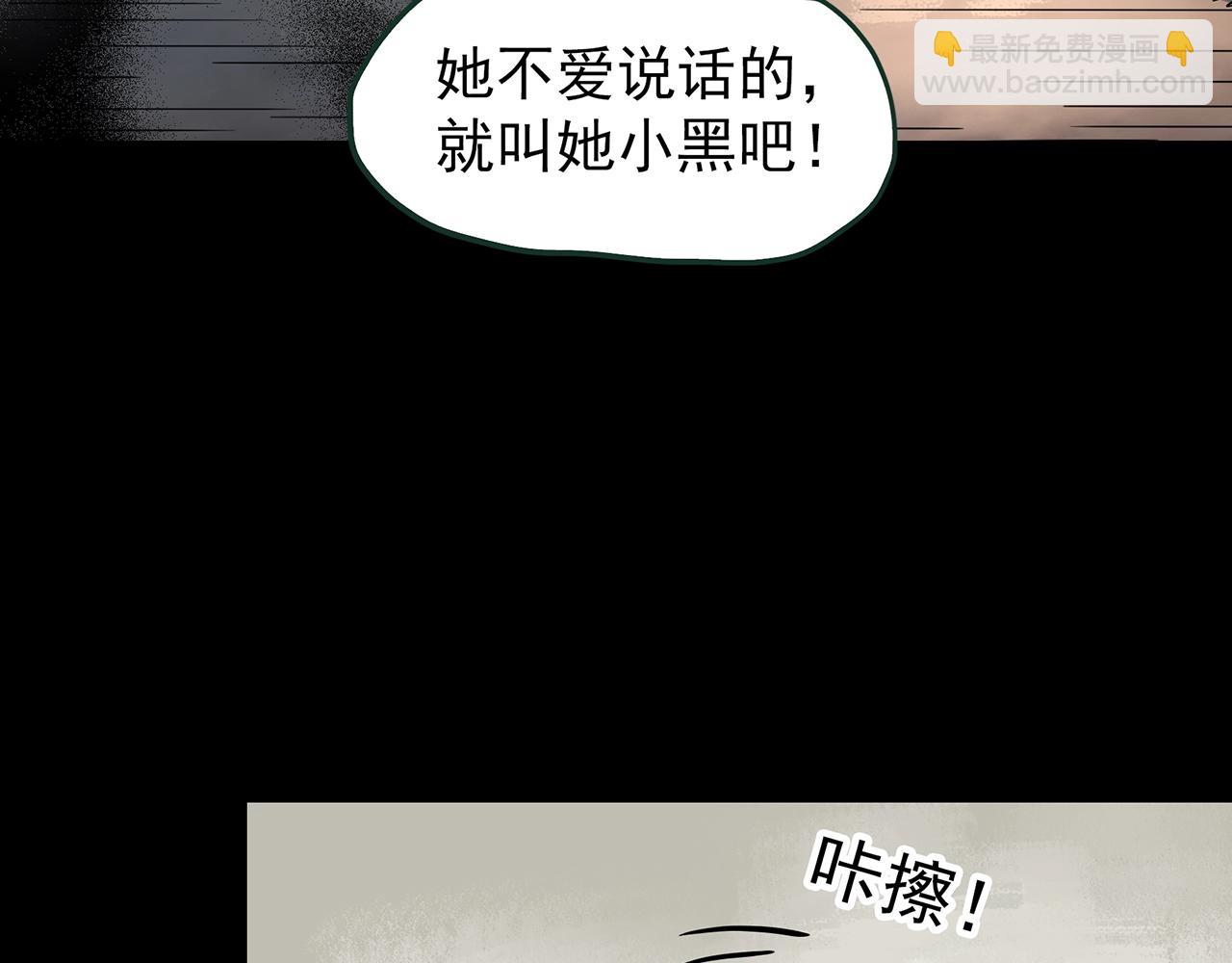 第438话 儿子的朋友16