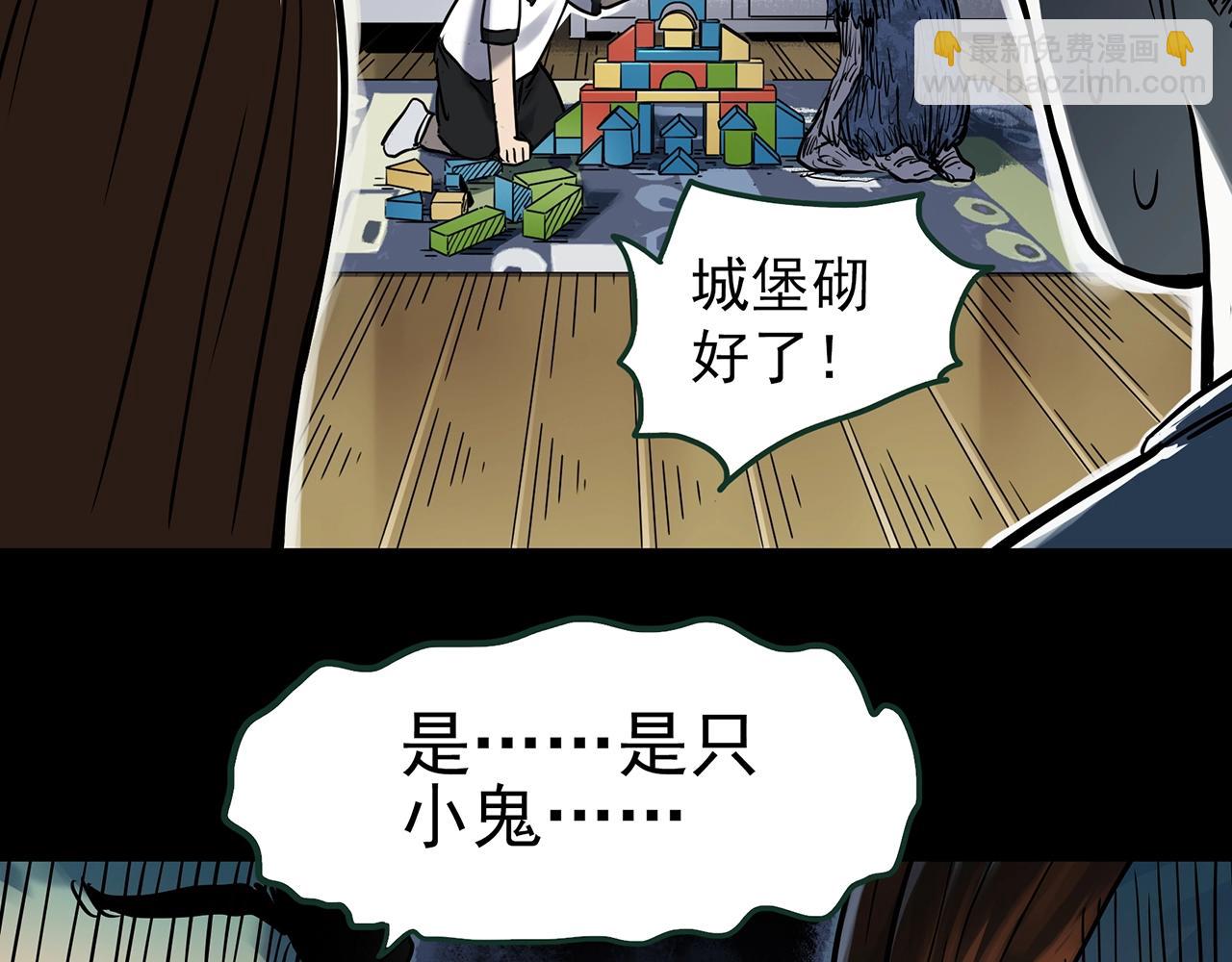 第438话 儿子的朋友18
