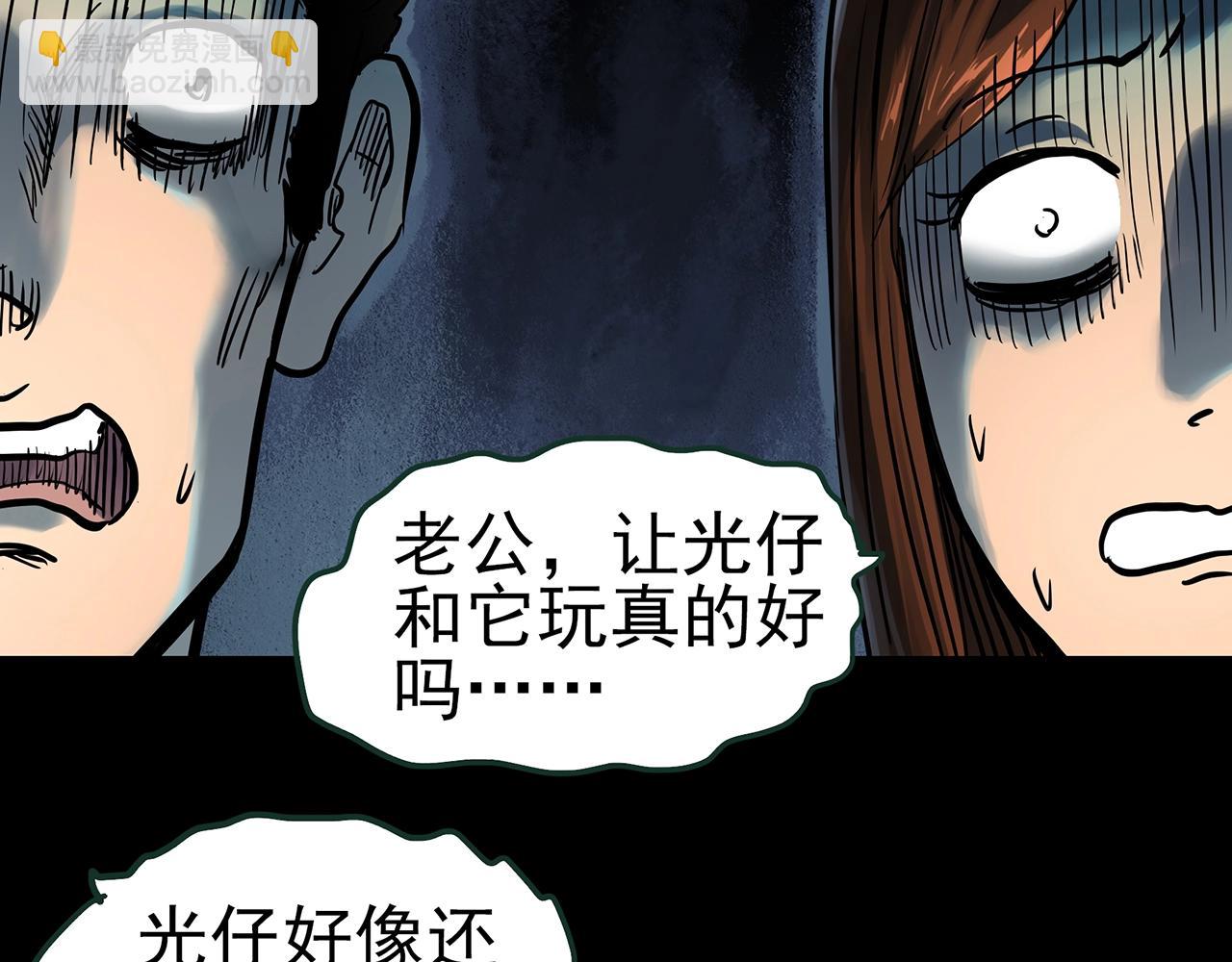 第438话 儿子的朋友19