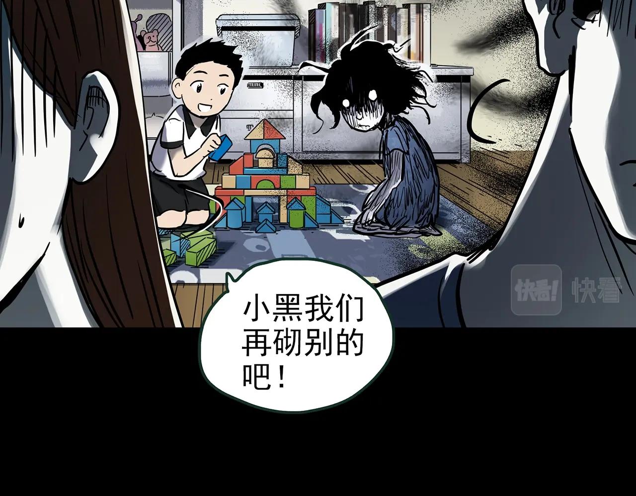 第438话 儿子的朋友21