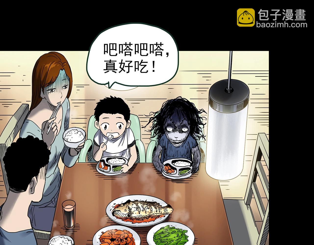 第438话 儿子的朋友22