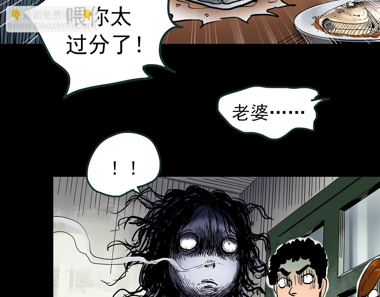 第438话 儿子的朋友25