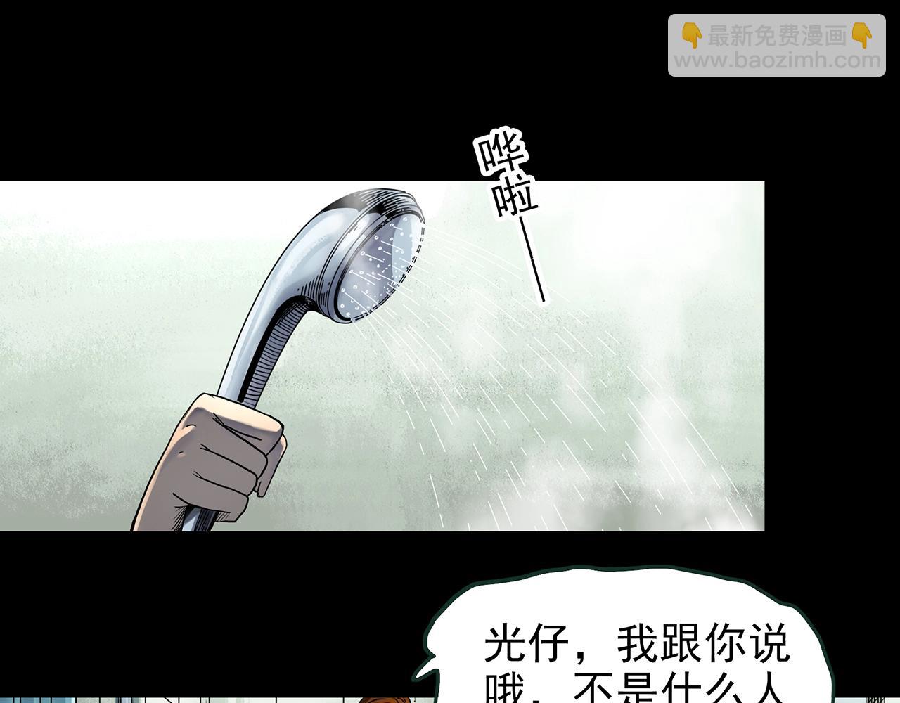 第438话 儿子的朋友28