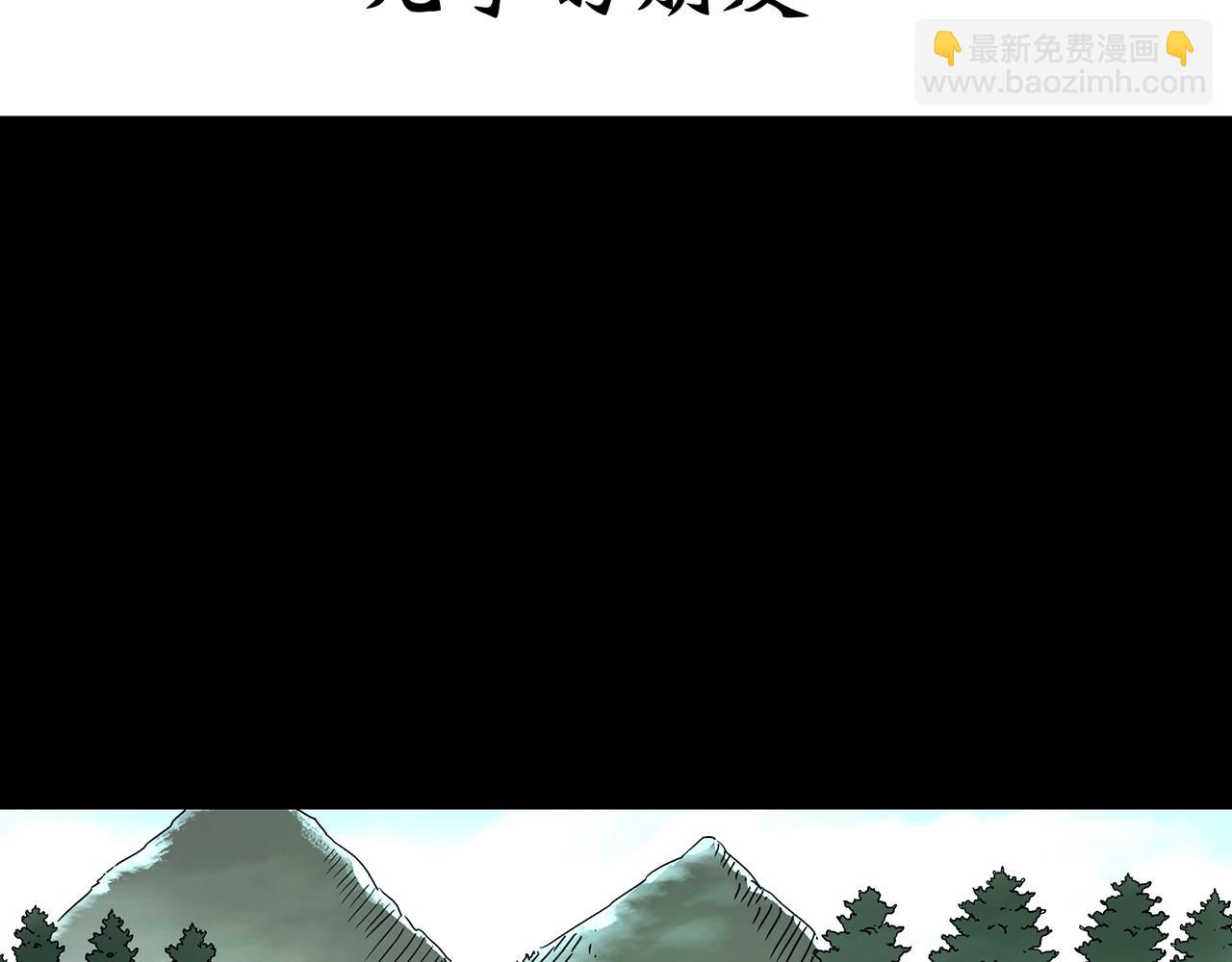 第438话 儿子的朋友3