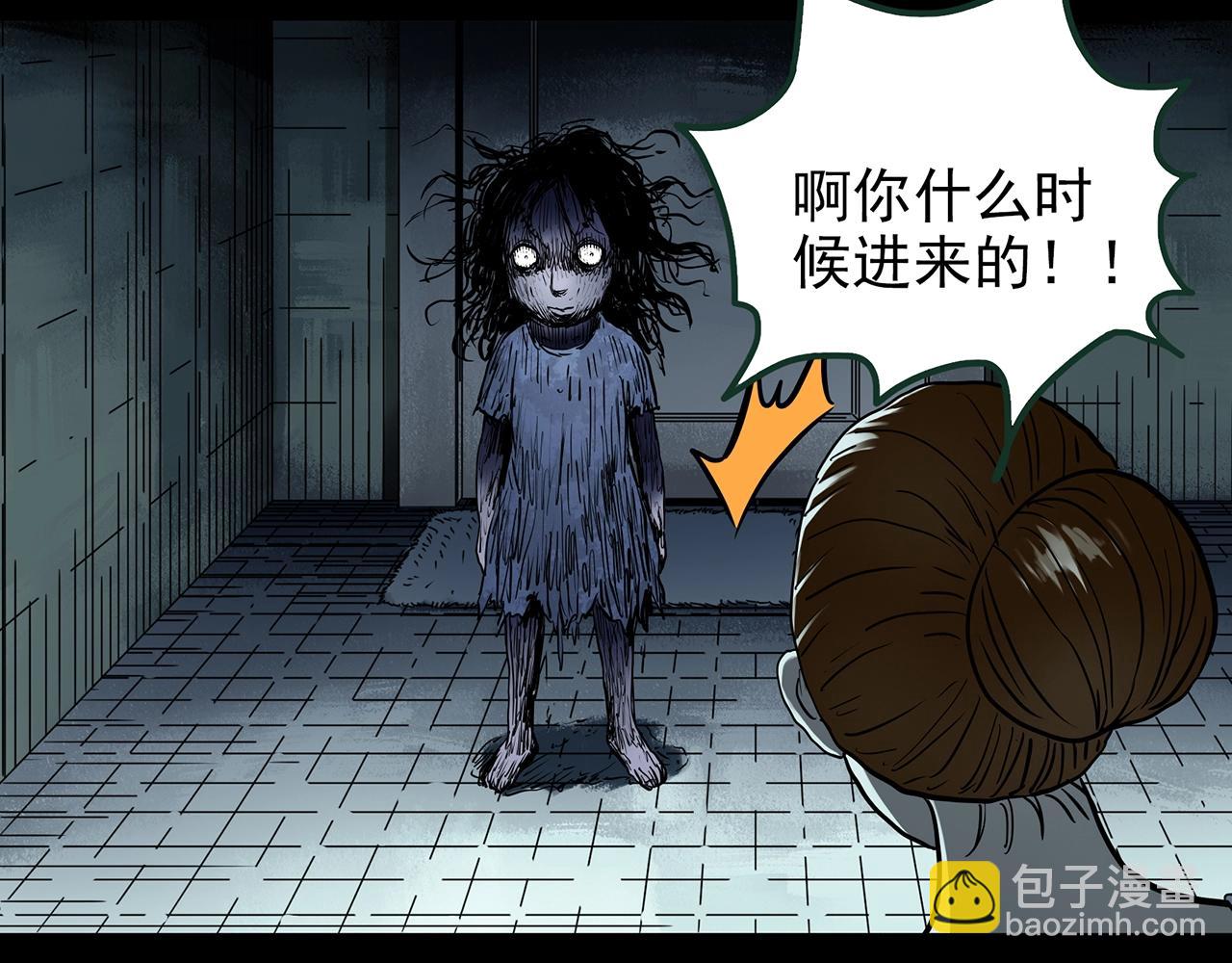 第438话 儿子的朋友30