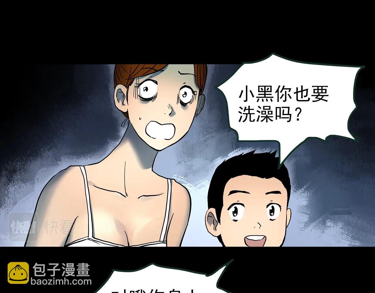 第438话 儿子的朋友31