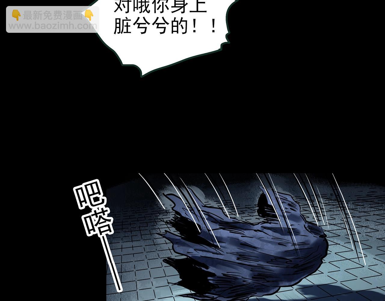 第438话 儿子的朋友32