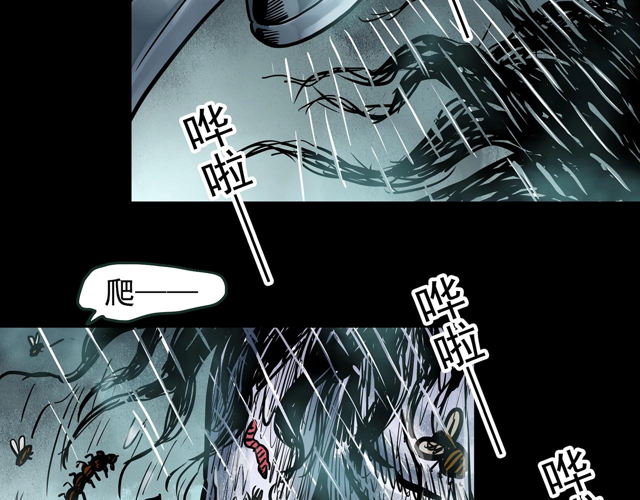 第438话 儿子的朋友35