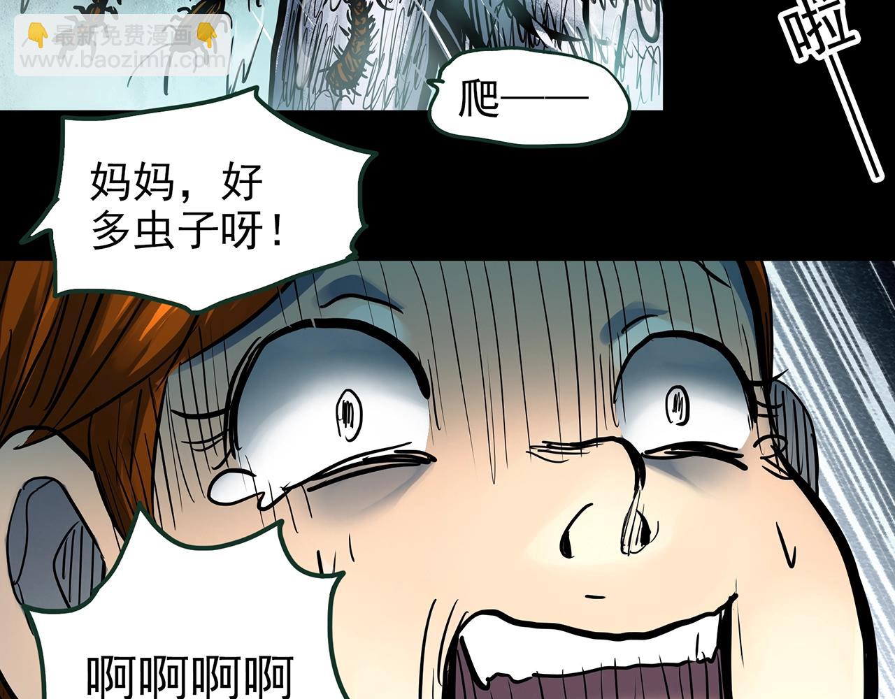 第438话 儿子的朋友36