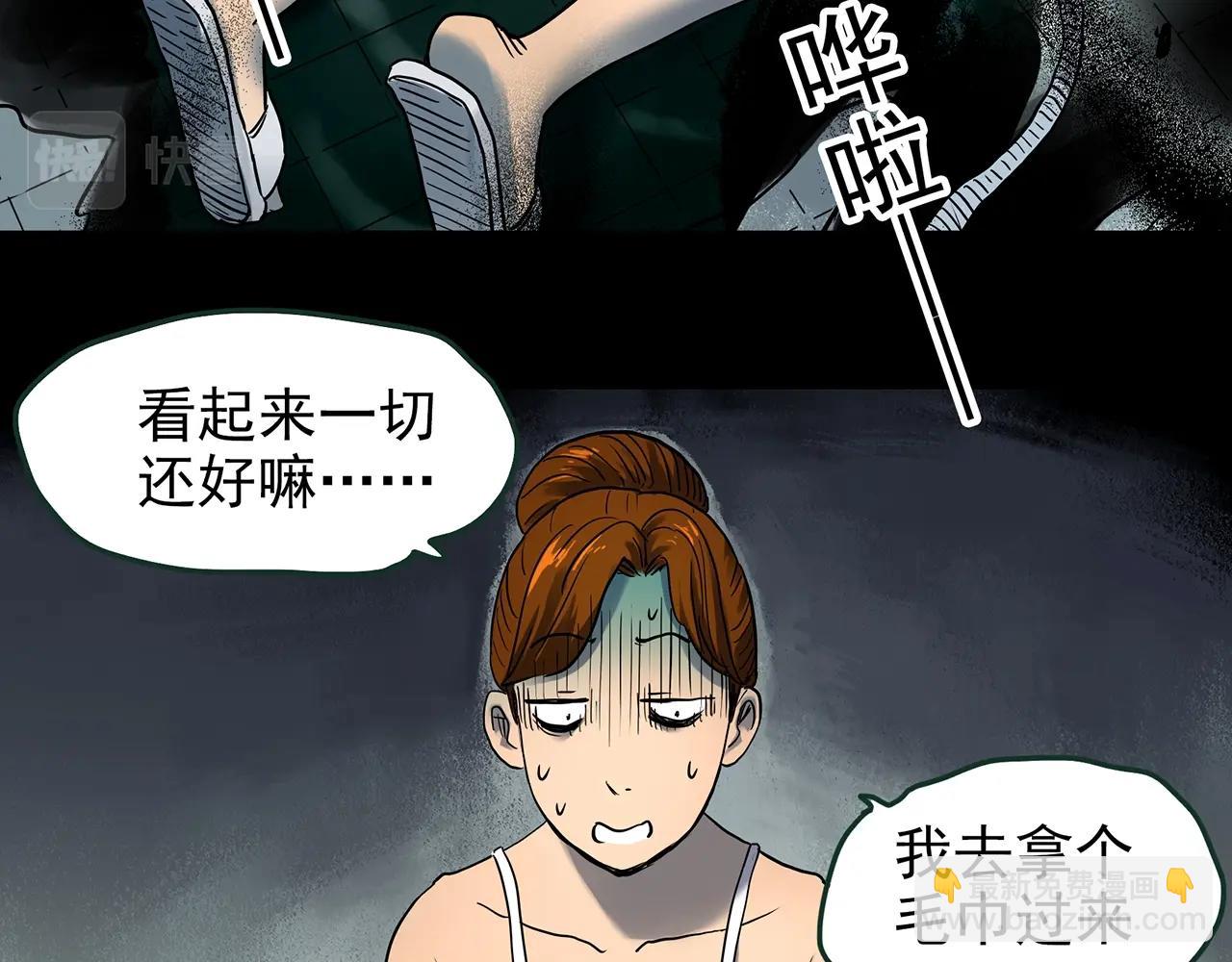 第438话 儿子的朋友39