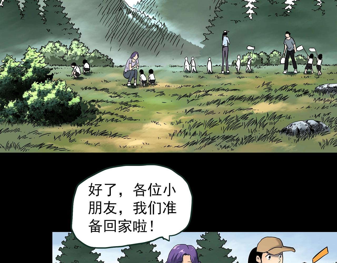 第438话 儿子的朋友4