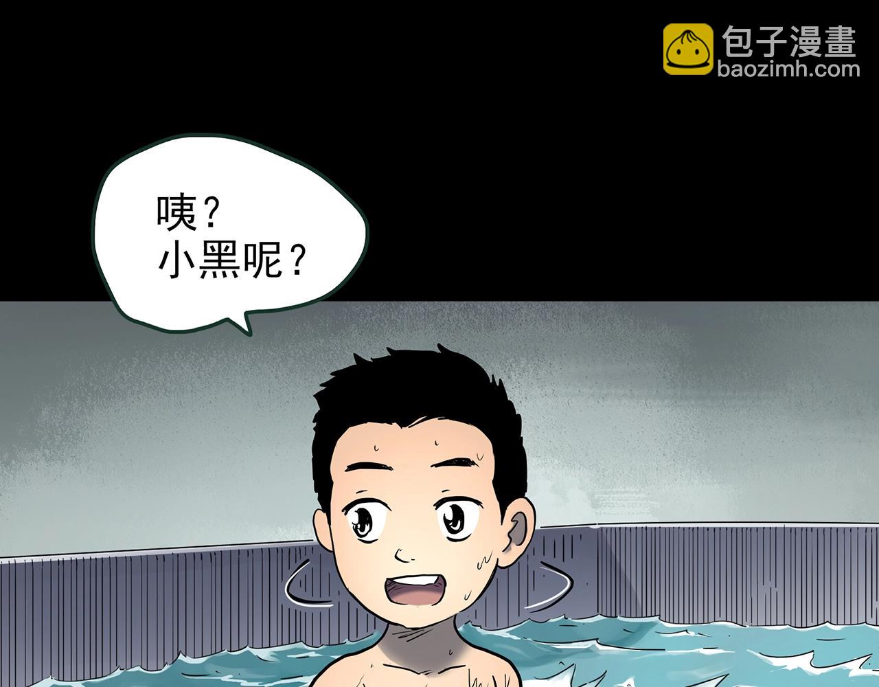 第438话 儿子的朋友41