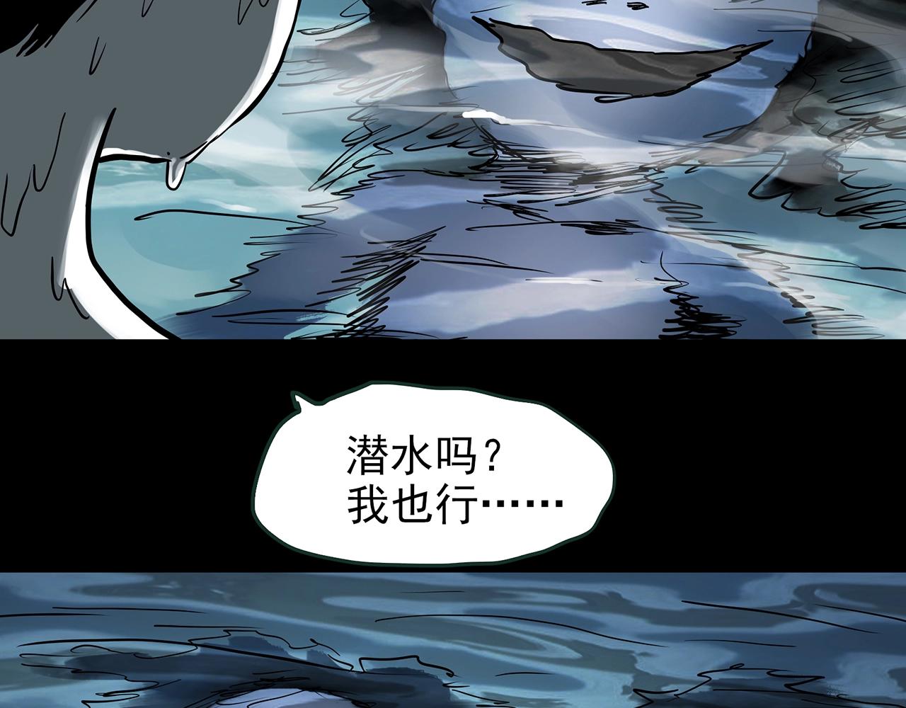 第438话 儿子的朋友43